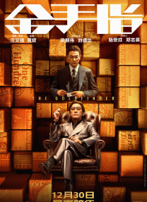 爱在爱中2020